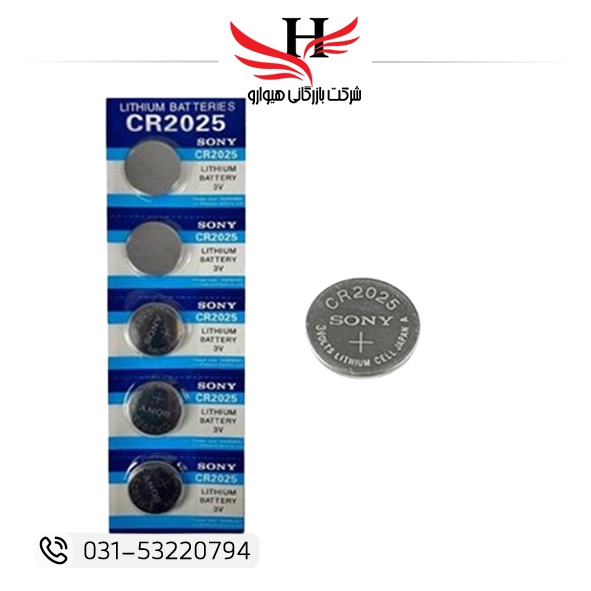 باتری سکه ای 2025 SONY اصل مناسب ریموت، مادربرد و تجهیزات دیجیتال | خرید عمده باتری سکه ای سونی از هیوارو